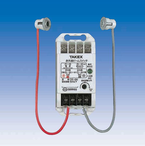 DS-6ND. Cảm biến cửa tia hồng ngoại.