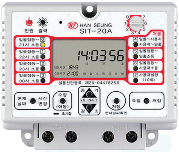 Công tắc thời gian kỹ thuật số SIT-20A